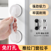 一贴即用旋转紧固推拉门移门，窗户都可用