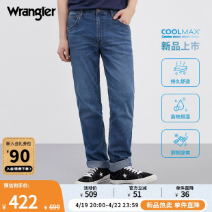Wrangler威格coolmax®凉感深蓝色803Greensboro中腰直筒男牛仔裤