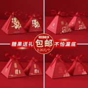 结婚用品喜糖盒子婚礼，糖果盒礼袋礼盒装创意，中国风专用喜糖包装袋