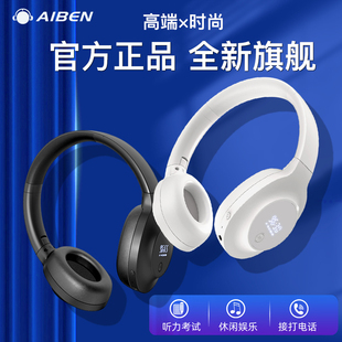 aiben艾本bc31四六级听力，考试fm调频无线蓝牙耳机持久续航贴耳式