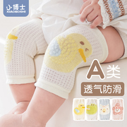 宝宝袜子夏季薄款护腿护膝婴儿爬行长筒松口防蚊袜套学爬点胶幼儿