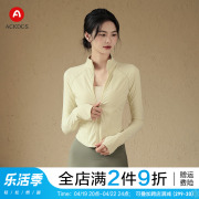 Ackdcs瑜伽服外套女修身运动长袖拉链上衣专业跑步训练健身服套装