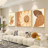 北欧风现代客厅装饰画向日葵三联壁画简约抽象花卉沙发背景墙挂画