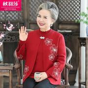 中老年人春装女婚宴婚礼妈妈，两件套婆婆结婚套装，老人衣服奶奶外套