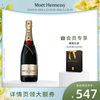 直营 Moet酩悦经典香槟高级香槟葡萄酒750ml法国进口