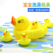 搪胶戏水鸭-母鸭带三只小鸭子 捏会响益智玩具游泳鸭玩具