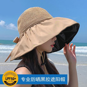 UV防紫外线遮阳帽女夏季韩版蝴蝶结户外海边大帽檐遮脸渔夫帽