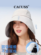 CACUSS冰丝防晒遮阳帽女春夏大帽檐可折叠太阳帽防紫外线渔夫帽子