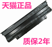 P18F戴尔M411R M4110M5010M5110 M501R M511R P17F P19G P20G P22GP08E P10S电脑P10F笔记本P14E电池P11G