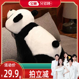 可爱趴趴熊猫抱枕玩偶大熊儿童毛绒玩具小熊公仔送女生生日礼物