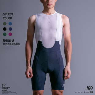 捷酷夏季彩雅男士专业竞技颜色可选多垫档可选通勤骑行背带短裤