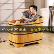 韩系双人浴桶情侣香柏木泡澡木桶家用老年实木浴缸成人家用保温洗