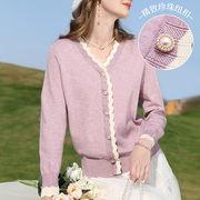 粉紫色法式小香风v领假开衫针织衫女2023春长袖上衣洋气温柔