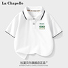 拉夏贝尔男童短袖polo衫，儿童夏季运动t恤上衣中大童2024夏装
