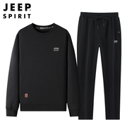 jeep吉普中老年运动套装，男士春季中年爸爸，一套男装跑步休闲运动服