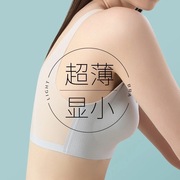 无痕乳胶运动美背心，式内衣女夏大胸显小聚拢超薄款无钢圈裹文胸罩