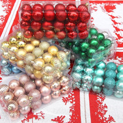 圣诞节装饰品4cm36个圣诞，球礼盒套装，圣诞树装饰挂饰圣诞彩球挂件