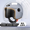 新国标(新国标)3c认证电动电瓶车头盔男女士，冬季半盔四季通用安全帽摩托车