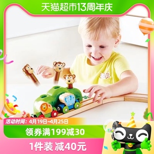 Hape火车轨道丛林音乐套装1岁+儿童益智玩具宝宝木质模型生日礼物