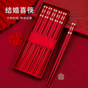 结婚红色筷子婚礼婚宴一次性，筷婚庆喜筷礼盒装，新娘陪嫁喜字龙凤筷