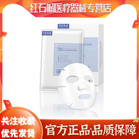 莘护药业胶原蛋白凝胶