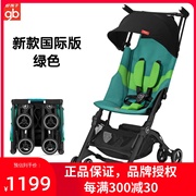 好孩子pockit+口袋车国际版，可坐可躺登机婴儿，推车超轻便折叠伞车