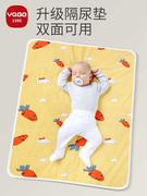 宝宝床上隔尿垫隔尿隔便垫防水可洗婴儿尿布儿童隔湿垫小孩隔夜垫