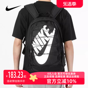Nike耐克双肩包男女2022冬季运动休闲学生书包背包DQ5183