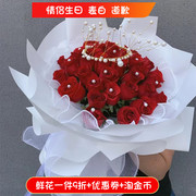 结婚纪念日33朵红玫瑰鲜花束大庆市龙凤让胡路红岗大同店同城速递