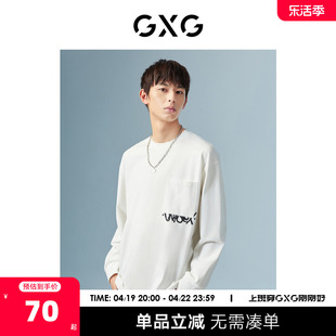 GXG男装 商场同款白色圆领长袖T恤 22年秋季波纹几何系列
