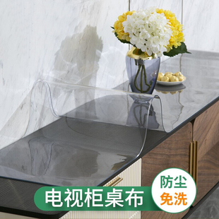 pvc透明软玻璃防水防油免洗桌垫鞋柜电视柜桌布桌面垫保护垫