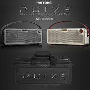 Hotone Pulze电吉他音箱贝斯木吉他效果器无线蓝牙数字立体声箱包