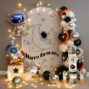 男孩太空宇航员主题生日布置气球一周岁 派对儿童场景装饰品气球