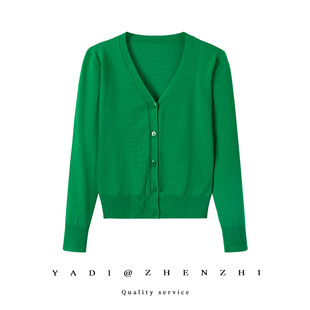 夏季纯色空调衫短款绿色v领开衫，春秋季薄针织长袖外套百搭上衣棉