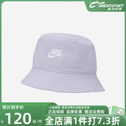 Nike耐克渔夫帽男帽女帽2024春遮阳帽运动休闲帽子潮DC3967
