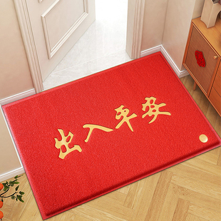 门口进门地垫红色出入平安门垫，家用加厚丝圈脚垫可裁剪入户门地毯