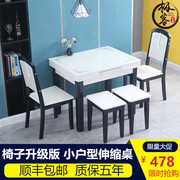 小户型桌椅组合黑白风格实木家用伸缩餐桌6人钢化玻璃折叠饭桌子