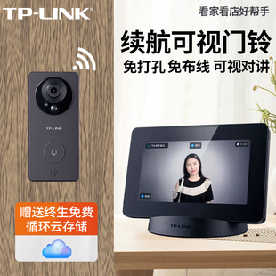 tp-link可视门铃无线智能猫眼监控摄像头家用手机，远程语音对讲高清夜视带显示屏，电池长续航大广角门口摄影头