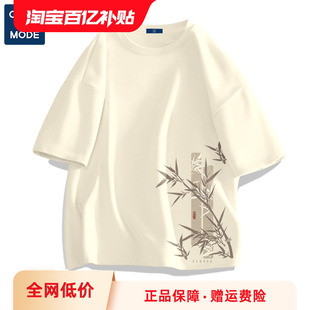 geniolamode中国风短袖男士，夏季薄款新中式男装，纯棉男生t恤上衣服
