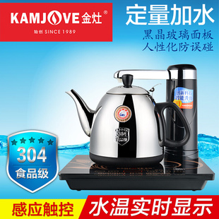 KAMJOVE/金灶 T-25A触控式智能电茶壶自动加水器抽水茶炉电热水壶