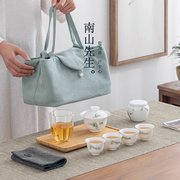 南山先生马尾松旅行功夫茶具套装户外泡茶陶瓷盖碗车载便携收纳包