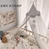 梦洁家纺婴儿床蚊帐全罩式通用宝宝专用儿童公主风拼接