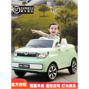 儿童电动汽车四轮可坐人宏光mini宝宝男女玩具车，小孩遥控摇摆童车