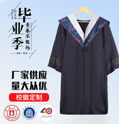 学士服学位服文科理科超高端质量大学生毕业照学院风毕业粉色定制