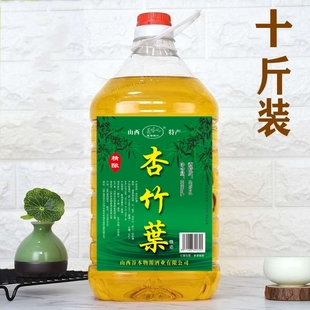 约10斤桶装杏竹叶酒，5l山西杏花45度清香型白酒壶(白酒壶)装散装