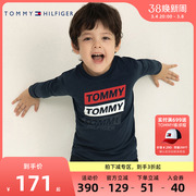 Tommy汤米童装儿童春秋男童女童纯棉长袖T恤打底衫