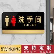 男女洗手间指示牌导向，牌卫生间提示牌，标识牌厕所标志牌标示牌标牌
