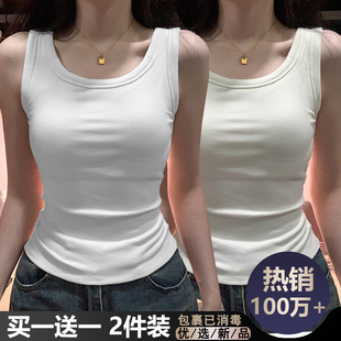 韩系百搭小吊带背心，2024夏季内搭外穿无袖，打底纯色上衣女士