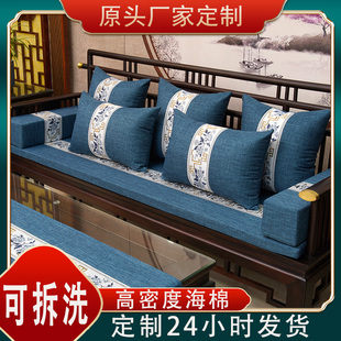 红木沙发坐垫实木沙发垫椅子，座垫中式垫子沙，发套罩海绵垫防滑定制