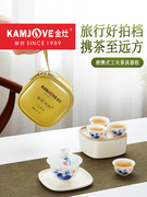 金灶kp-123旅行茶具套装小套，便携泡茶茶具，茶杯套装泡茶器工夫茶具